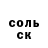 А ПВП Соль samosachan