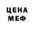 Amphetamine Розовый Malen Bangs