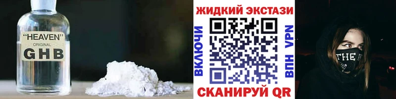 БУТИРАТ BDO 33% Купить закладки Чегем