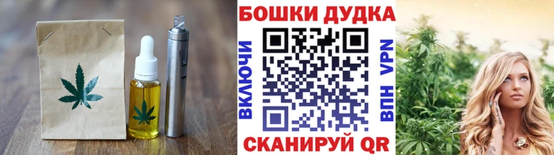 Cannafood марихуана Чегем