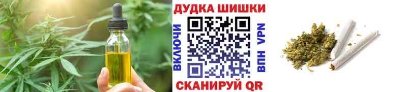 Печенье с ТГК марихуана  Купить закладки  Чегем 