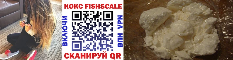 Cocaine 98% Купить где Чегем