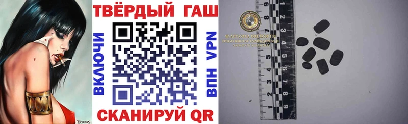 ГАШ 40% ТГК Купить Чегем