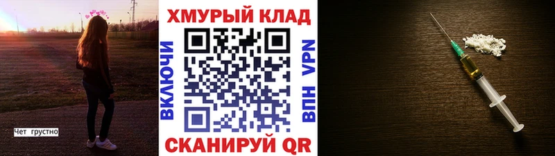 Героин белый  Купить где  Чегем 