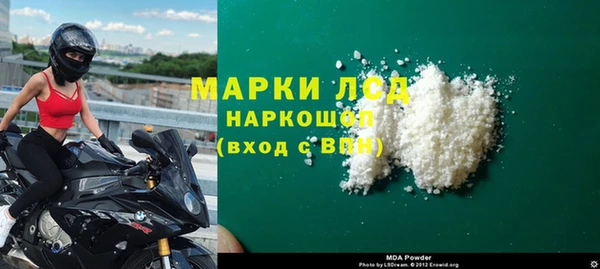 крисы Михайловск