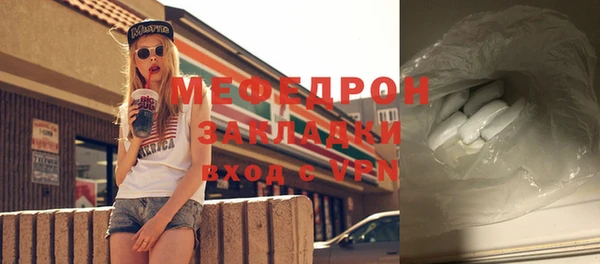 крисы Михайловск