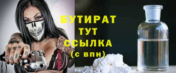 крисы Михайловск