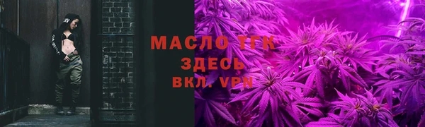 крисы Михайловск