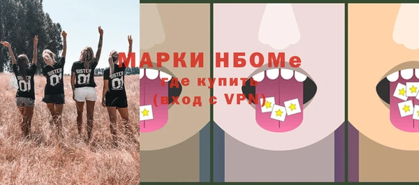 крисы Михайловск