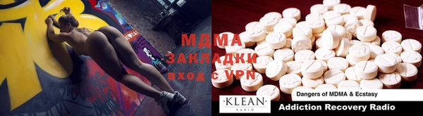 крисы Михайловск