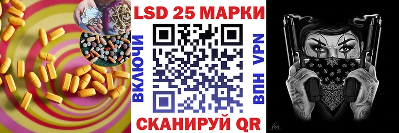 LSD-25 экстази ecstasy Купить закладки Чегем