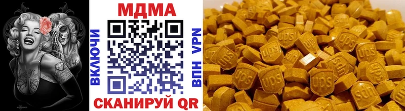 MDMA crystal  Купить закладки  Чегем 