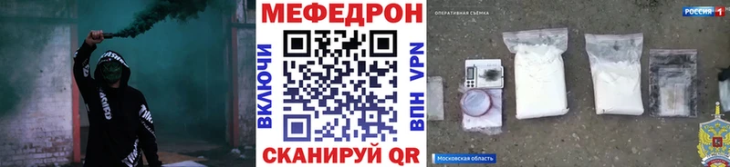 МЯУ-МЯУ мяу мяу  Купить где  Чегем 