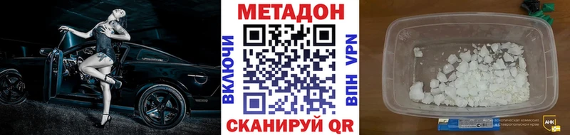 Купить Чегем МЕТАДОН белоснежный