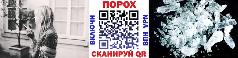Первитин винт  Купить  Чегем 