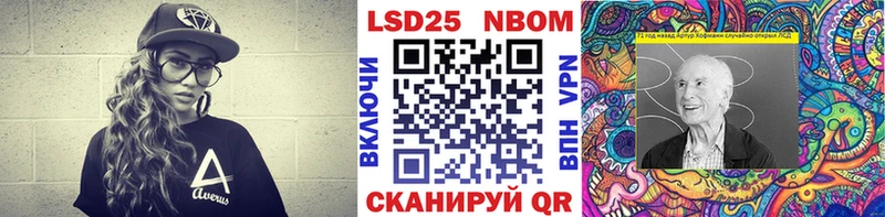 Марки NBOMe 1,5мг  Купить  Чегем 