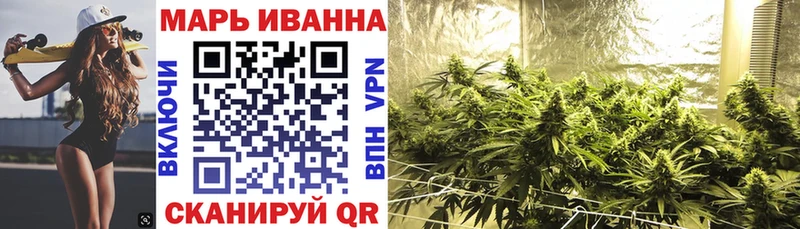 Купить где  Чегем  Бошки Шишки марихуана 